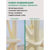 слайд 12