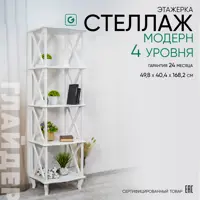 слайд 0