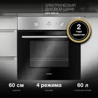 слайд 0