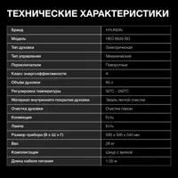 слайд 6