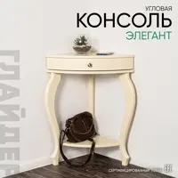 слайд 0