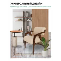 слайд 7