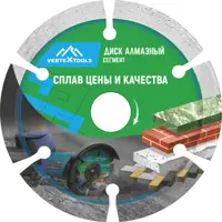 слайд 0