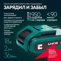 слайд 3