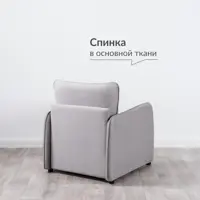 слайд 8