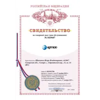 слайд 6