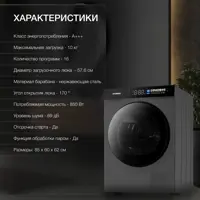 слайд 7