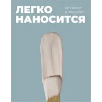 слайд 5