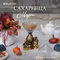 слайд 0