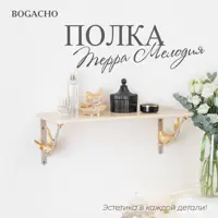 слайд 6