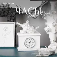 слайд 0