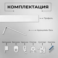 слайд 4