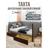 слайд 0