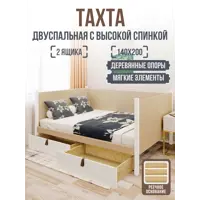 слайд 0