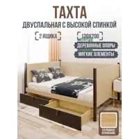слайд 0
