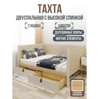 слайд 0