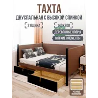 слайд 0