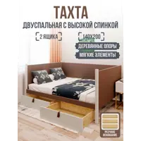 слайд 0