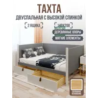 слайд 0