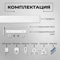 слайд 4