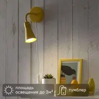 слайд 0