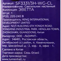 слайд 7