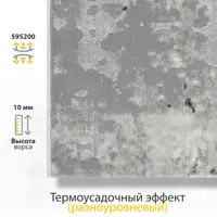 слайд 7