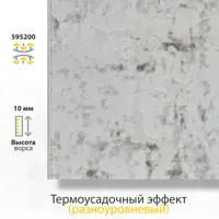 слайд 7