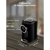 слайд 7
