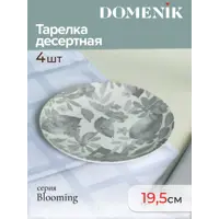 слайд 0