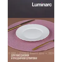 слайд 3