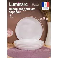 слайд 0