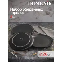 слайд 0