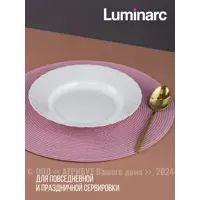слайд 3