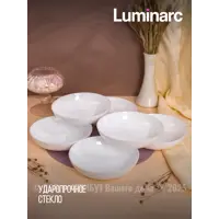 слайд 3