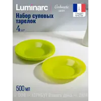 слайд 0