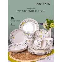 слайд 0
