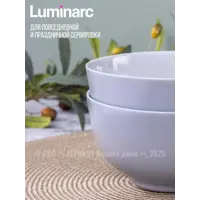 слайд 4
