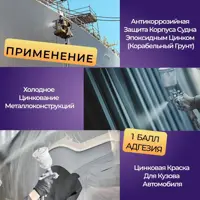 слайд 17