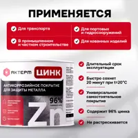 слайд 4