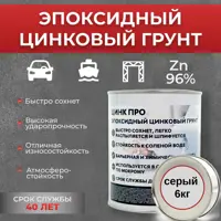 слайд 5