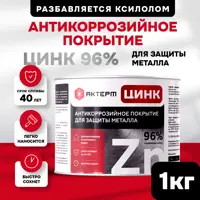 слайд 8