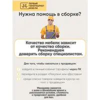 слайд 7