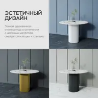 слайд 4