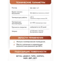 слайд 4