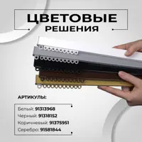 слайд 13