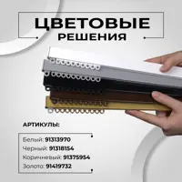 слайд 13