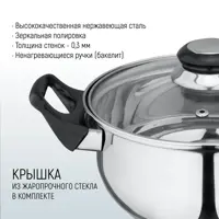 слайд 3