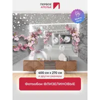 слайд 0