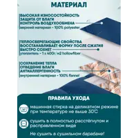 слайд 3